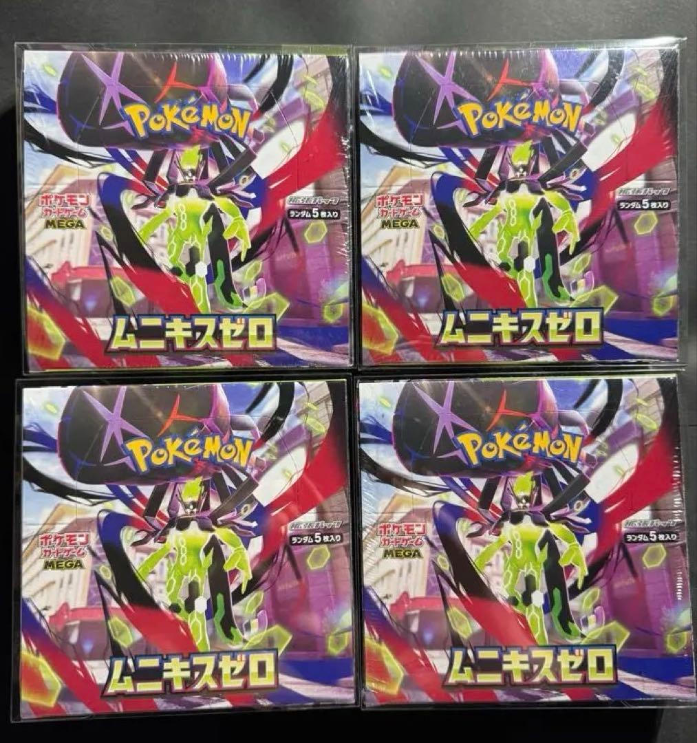 【シュリンク付き】ポケモンカード ムニキスゼロ 未開封BOX　4box
