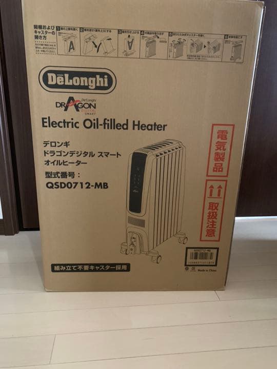 オススメ商品！デロンギ オイルヒーター　綺麗