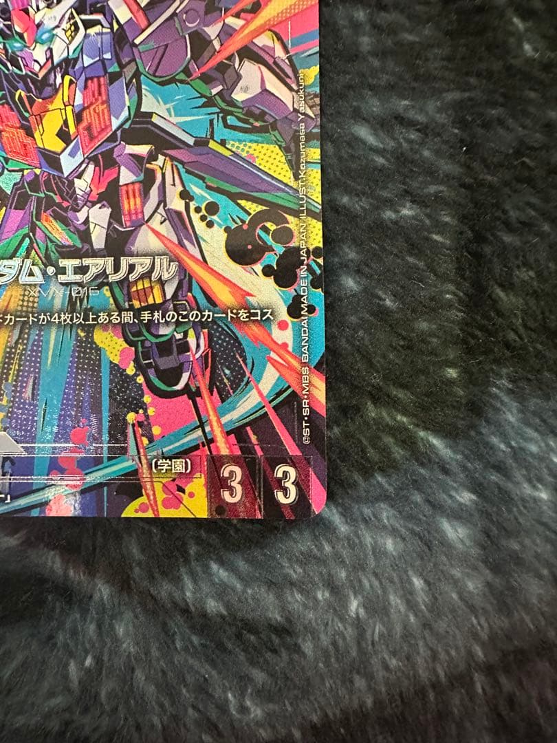 ガンダムエアリアル　β版パラレル　ガンダムカード