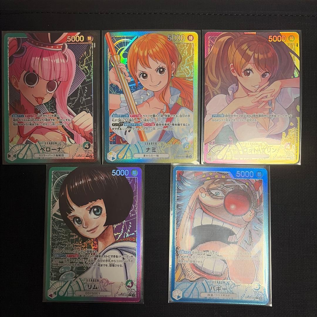 ワンピースカードゲーム まとめ売り