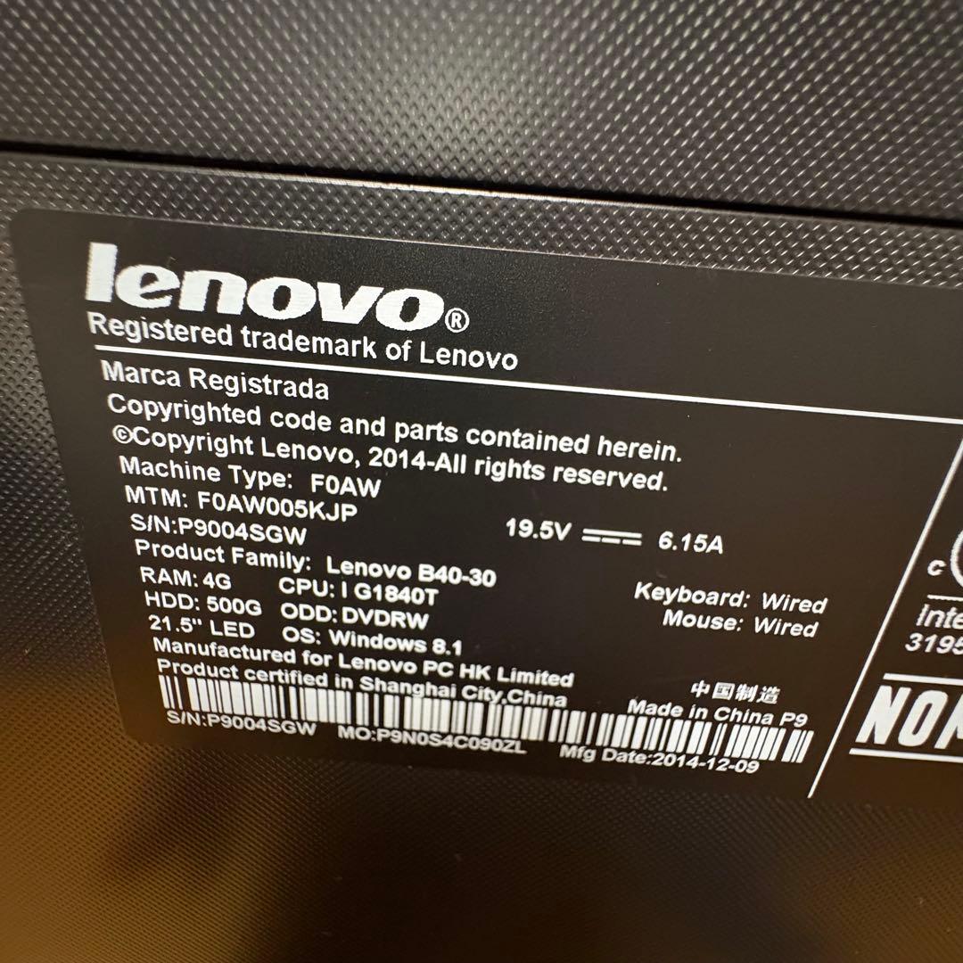 レノボ一体型パソコン・Core i5・windows 11・SSD搭載