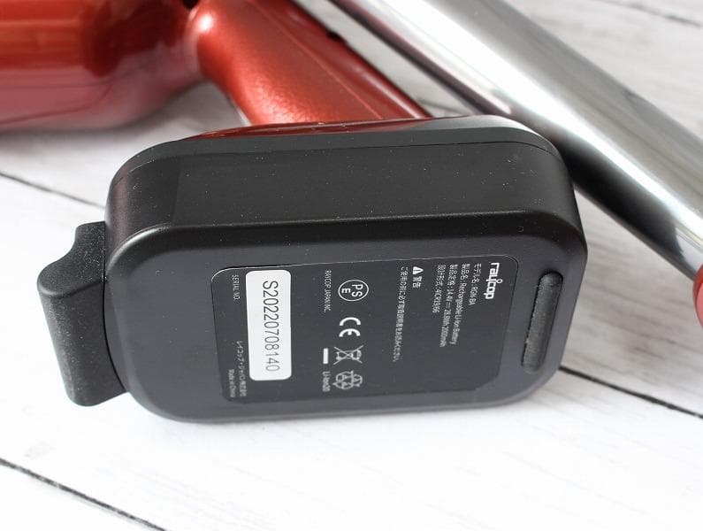 しょうこレイコップ RGN-300 UV除菌コードレススティッククリーナー