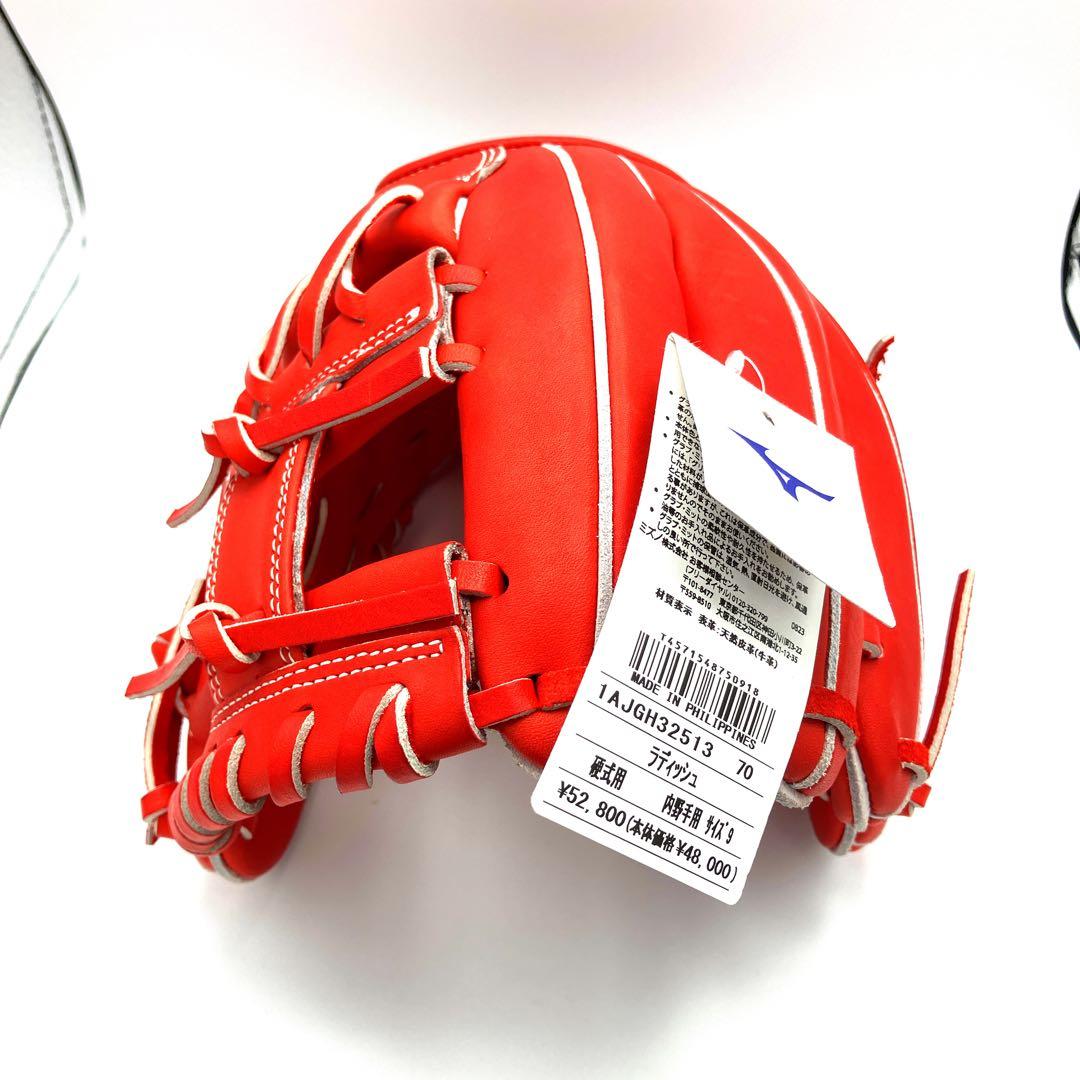 ミズノ 硬式用　グローバルエリート Hselection SIGNA内野手用