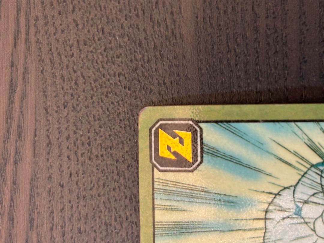 ドラゴンボールZ スーパーバトルカード パワーレベル6