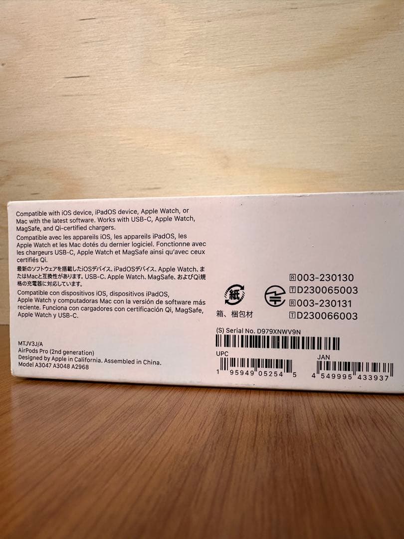 【美品正規品】AirPodsPro 第2世代 MTJV3J/A NWV9N