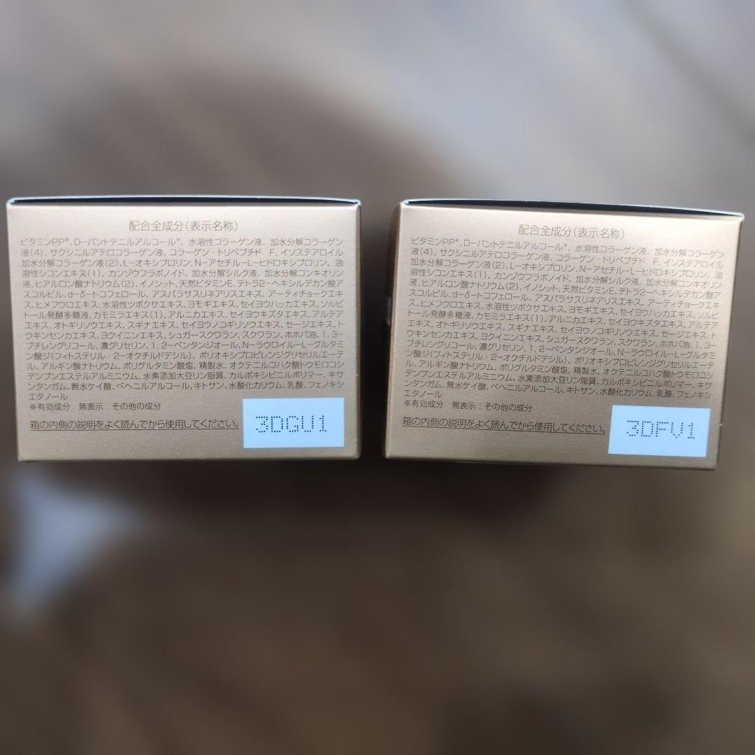 ✩未開封品✩パーフェクトワン薬用リンクルストレッチジェル　2箱セット