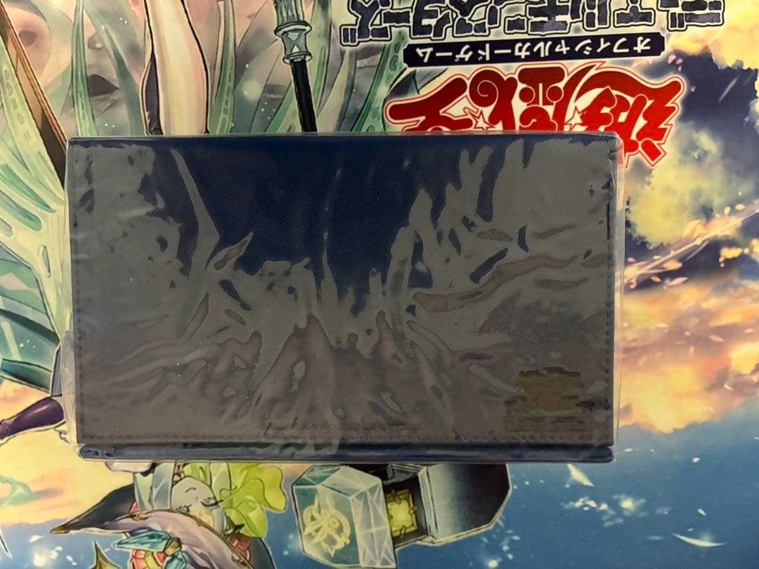 遊戯王 デュエリストカードストレージボックス DX 竜の紋章　デッキケース青