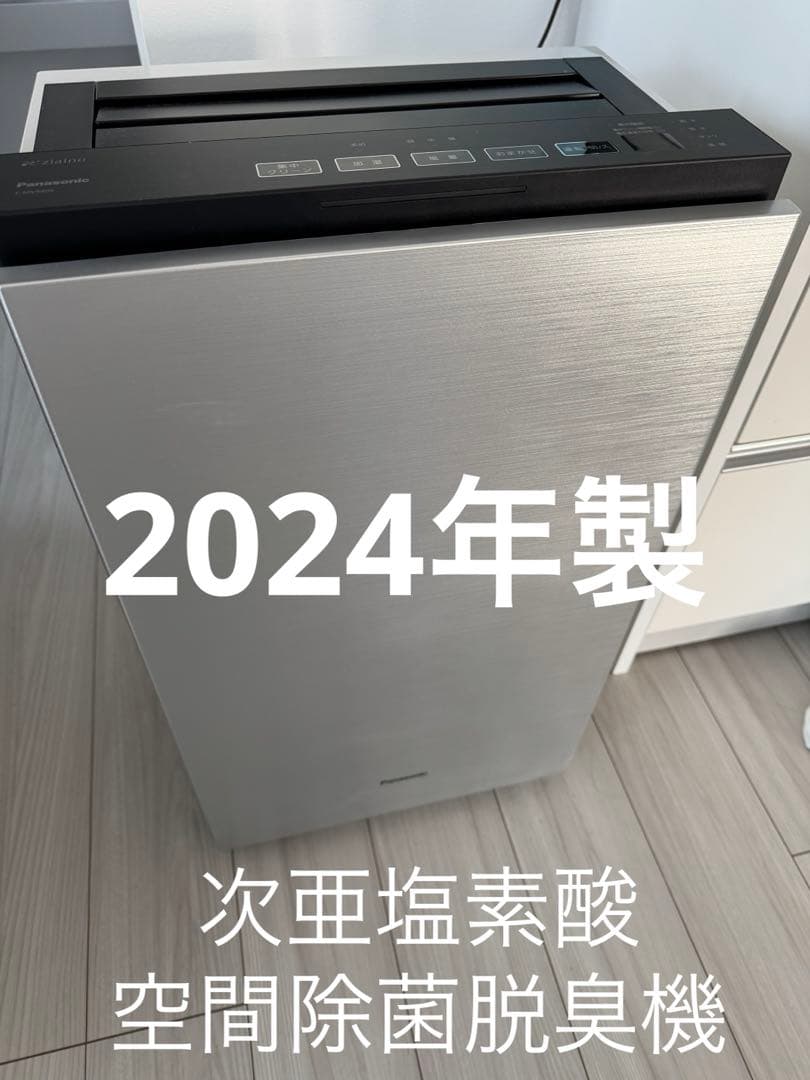 パナソニック ジアイーノ 次亜塩素酸空間除菌脱臭機　F-MV5400