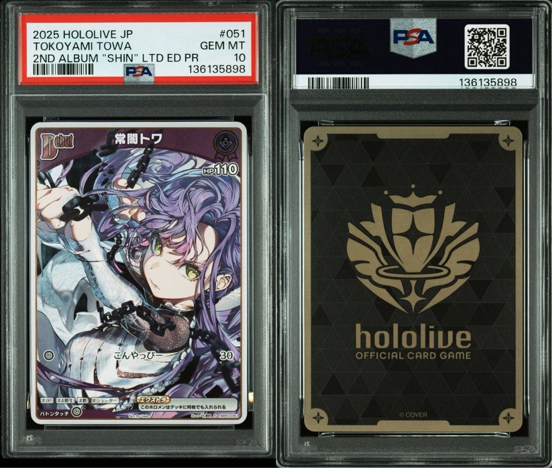 常闇トワ ホロカプロモ 2nd Album SHIN 完全生産限定盤 psa10