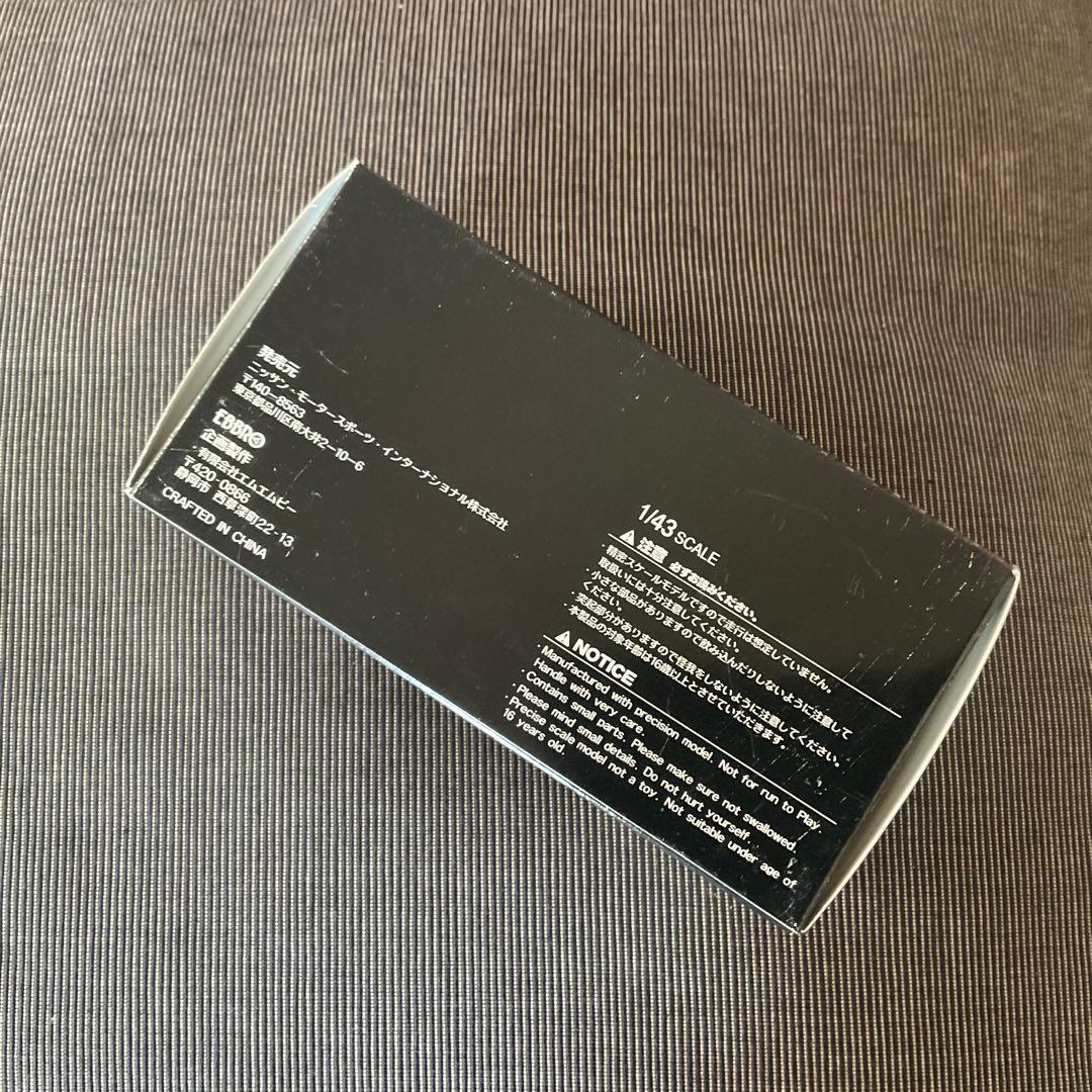 ミニカー NISMO MODEL CAR COLLECTION Nissan R91CP