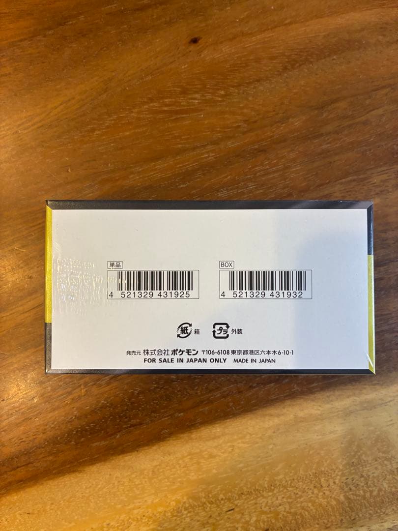 ポケモンカード MEGAドリームex 新品未開封シュリンク付き