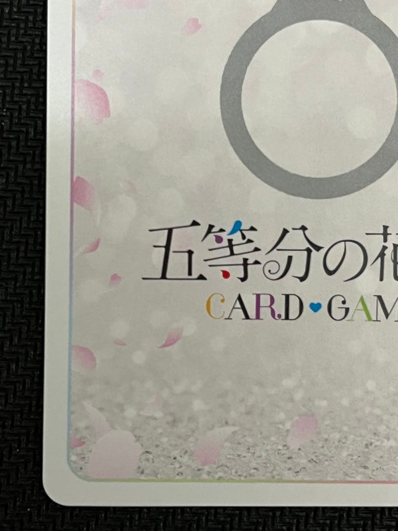 PSA10 五等分の花嫁カード 昂る想い 中野四葉SSSPシリアル入り　＋おまけ