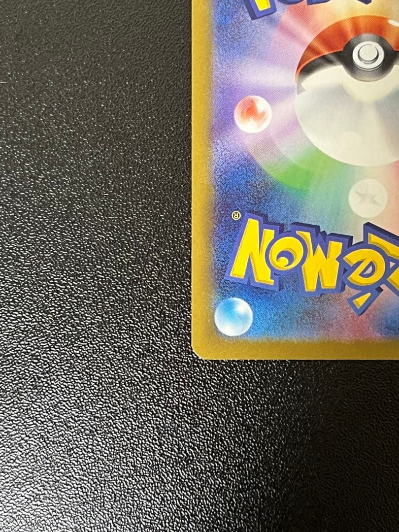 メガドリームex ロケット団のミュウツーex SAR