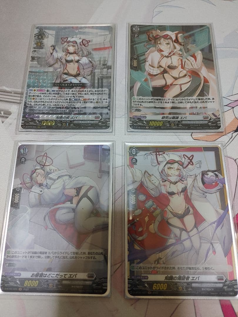 ヴァンガード ライドライン全部ホロ仕様 ブラントゲート エバ デッキ