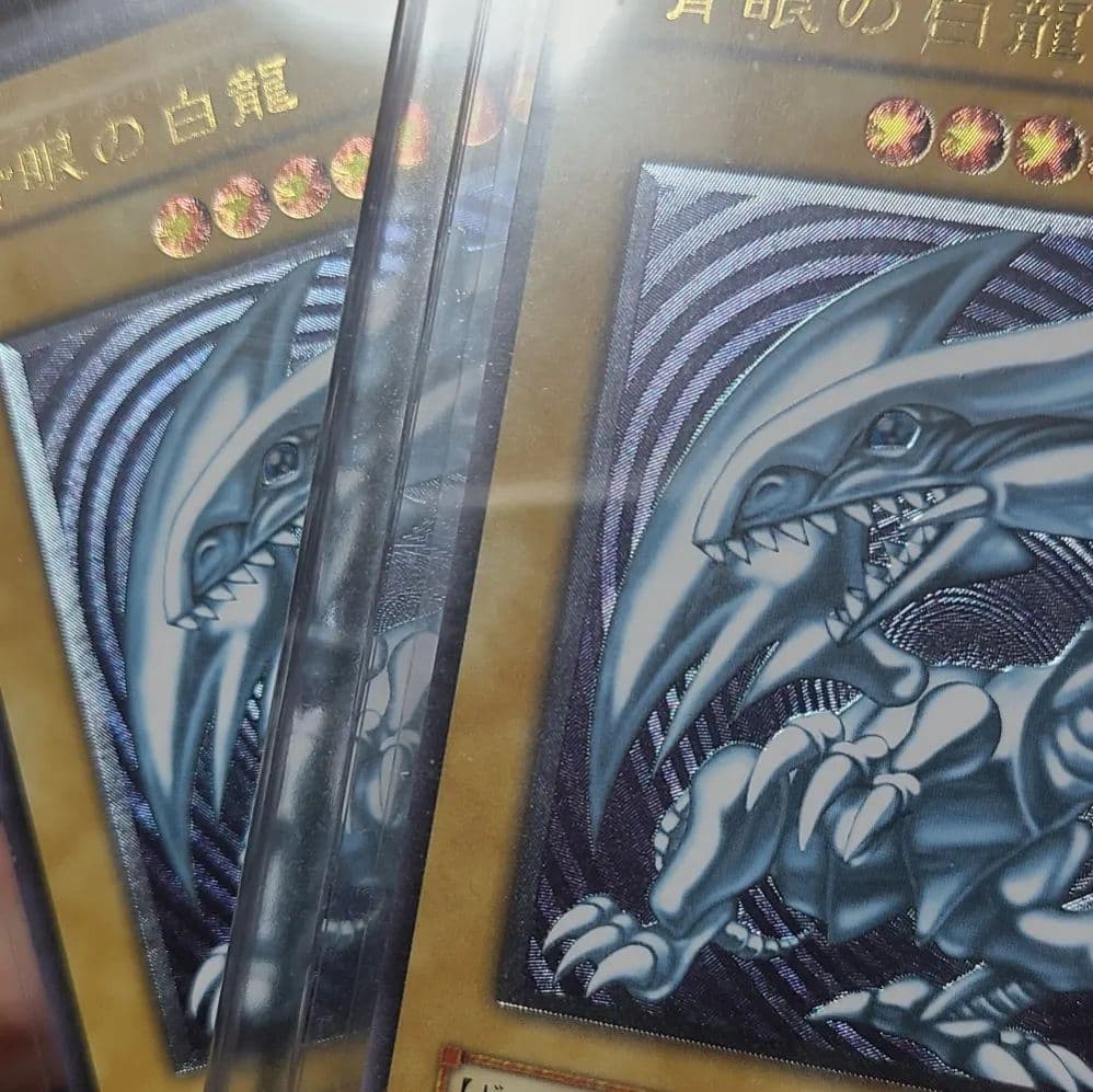 【2月一杯まで限定出品】青眼の白龍　レリーフ　青艶　良品