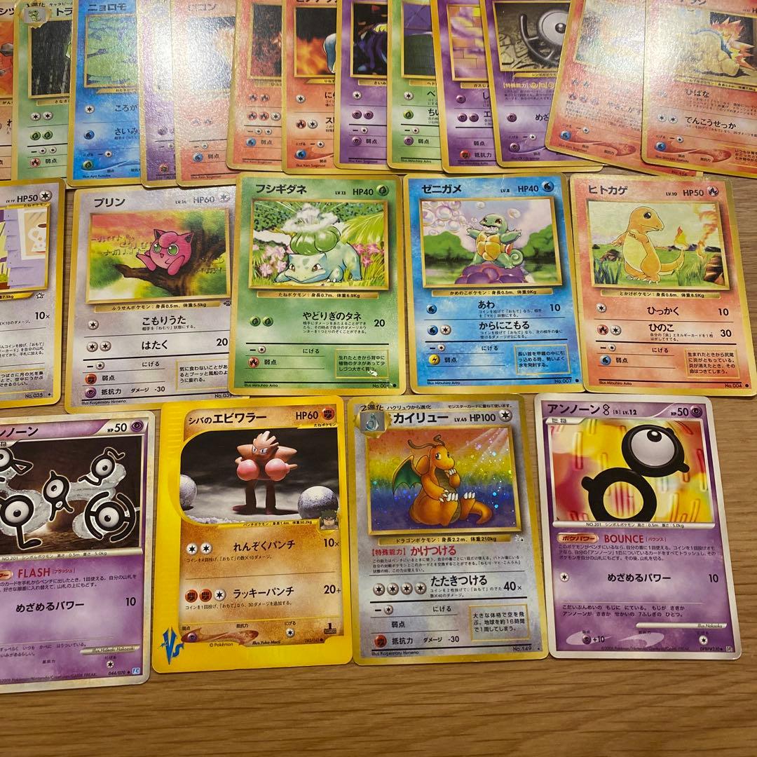 ポケモンカード 旧裏 100枚 まとめ売り カイリュー 御三家 シバのエビワラー