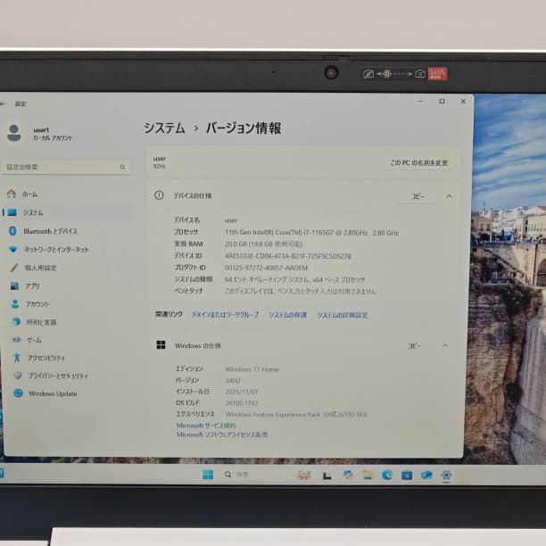 第11世代i7 20GB バッテリ◎ フルHD 15 SSD512GB オフィス