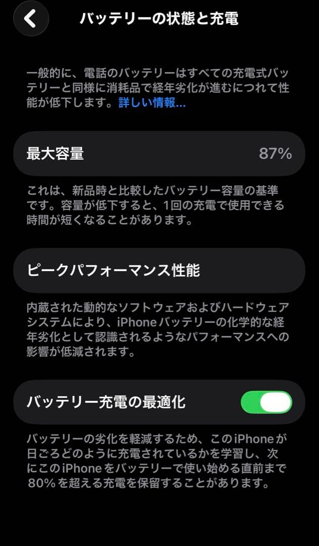 Apple iPhone13Pro 128GBグラファイト SIMフリー　美品