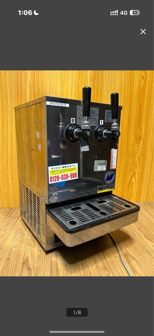 NITTOKU ニットク ビールサーバーBSE-30W