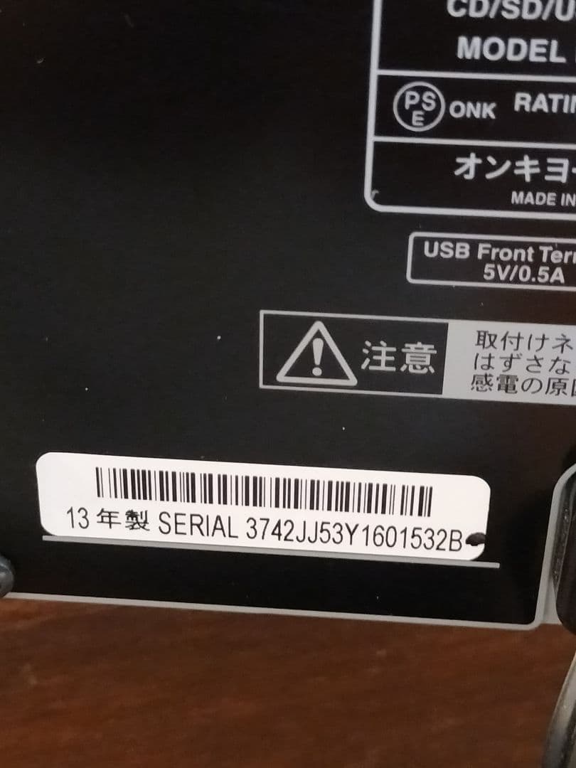 美品　[中古]ONKYO コンポ X-NFR7