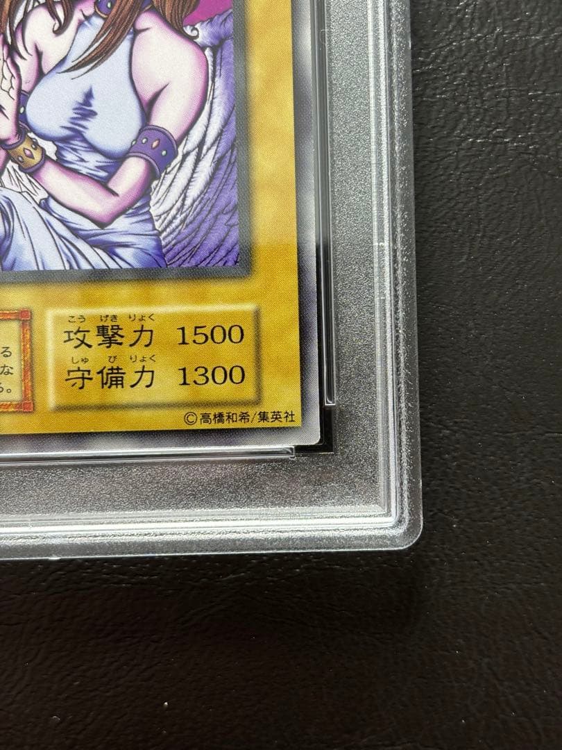 【PSA10】月明かりの乙女 初期ノーマル