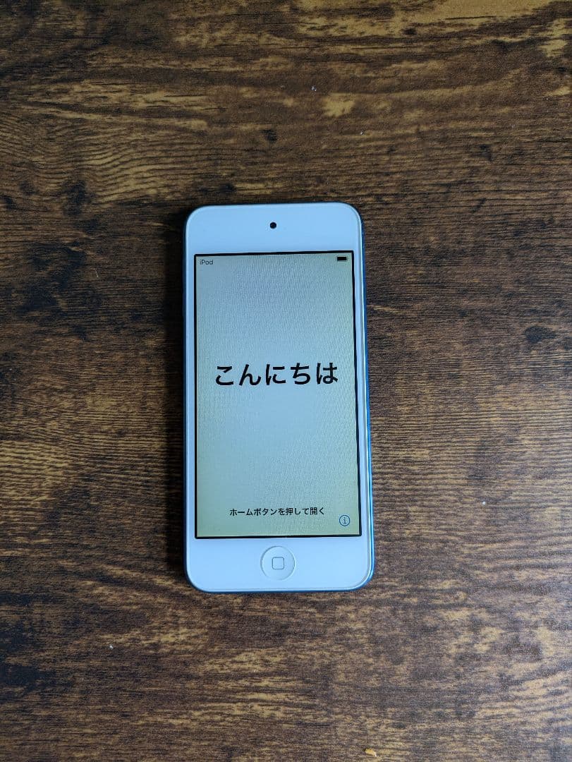【美品】iPodTouch第七世代32G ブルー