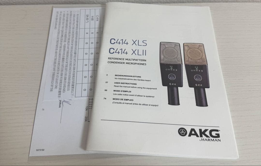 AKG C414 XLⅡ-Y4 コンデンサーマイク