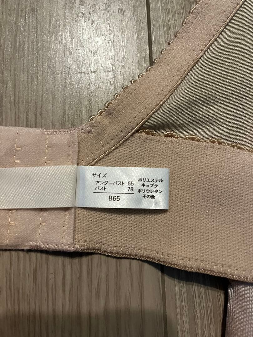 THE TREAT DRESSINGショートビスチェ・ガードル B65 Sサイズ