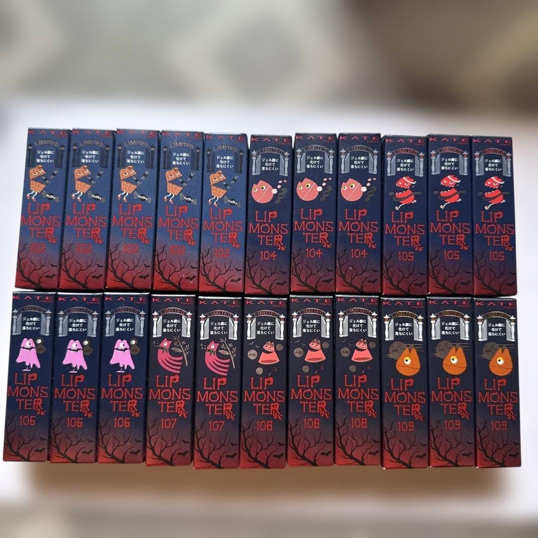 KATE LIP MONSTER 22本