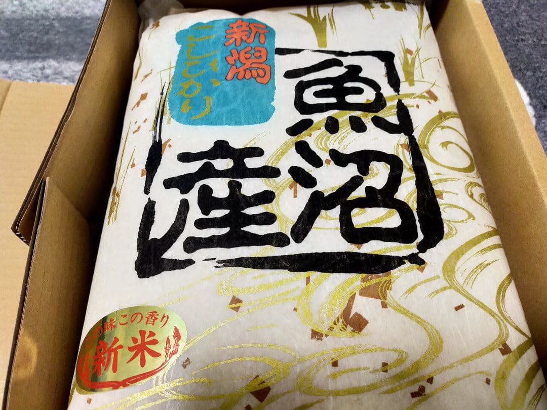 魚沼産コシヒカリ 10kg (5kg×2袋) 25年12月精米