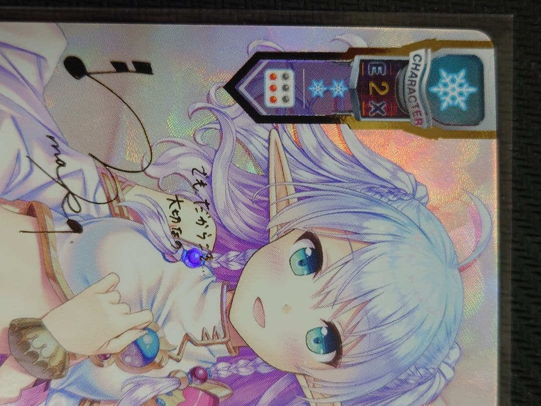 天庭より来たる幼馴染 フリッカ SSP リセオーバーチュア Lo-4699-X