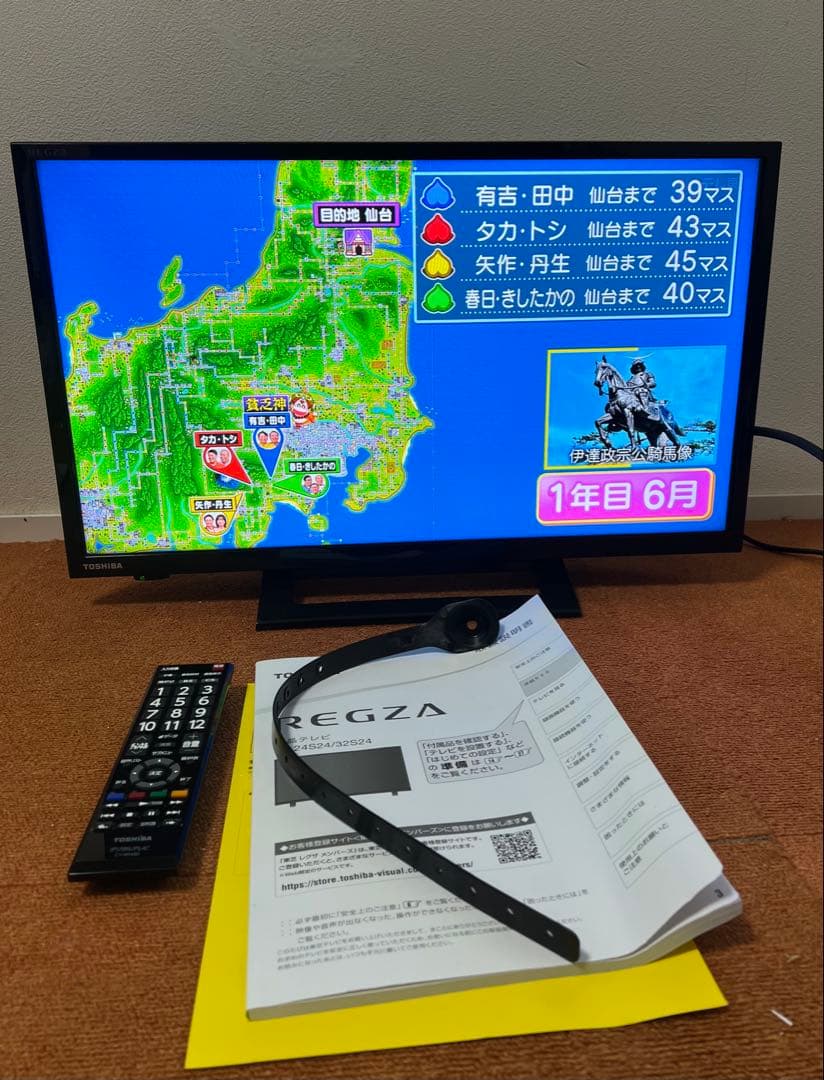 まりまり　東芝 液晶テレビ 24V型 2021年製 外付けHDD録対応