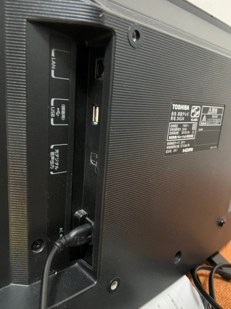 まりまり　東芝 液晶テレビ 24V型 2021年製 外付けHDD録対応