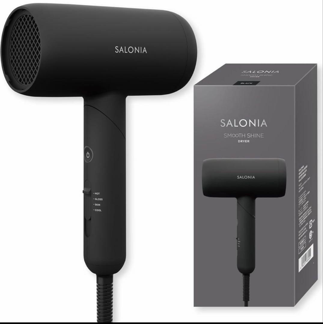 新品未開封　SALONIA スムースシャインドライヤー ブラック　上位モデル