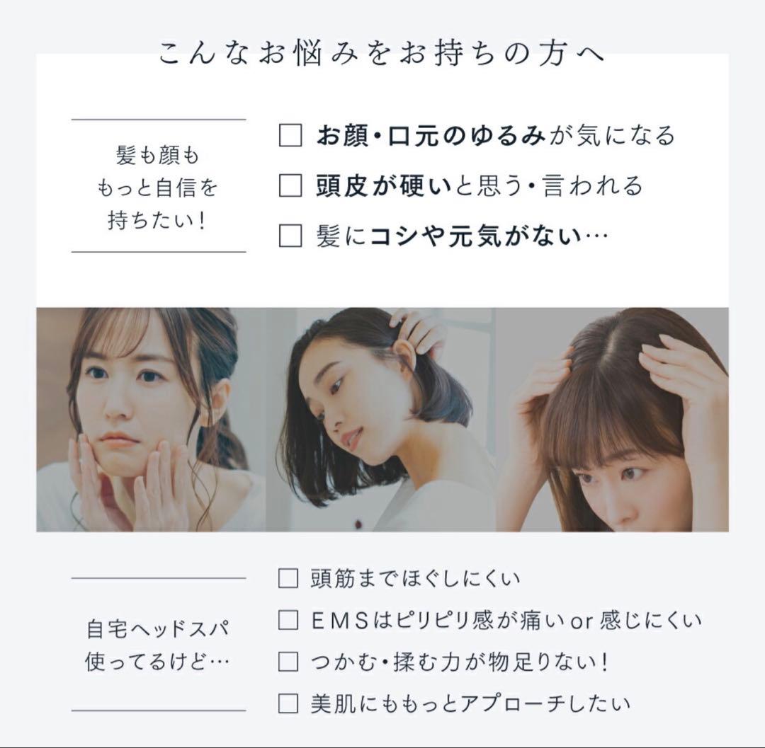 新品！MYTREX 電気針リフト 3種類アタッチメント付き