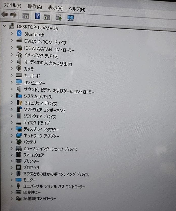 Dynabook T45/ERX(PT45ERX-SAJD2)中古超美品