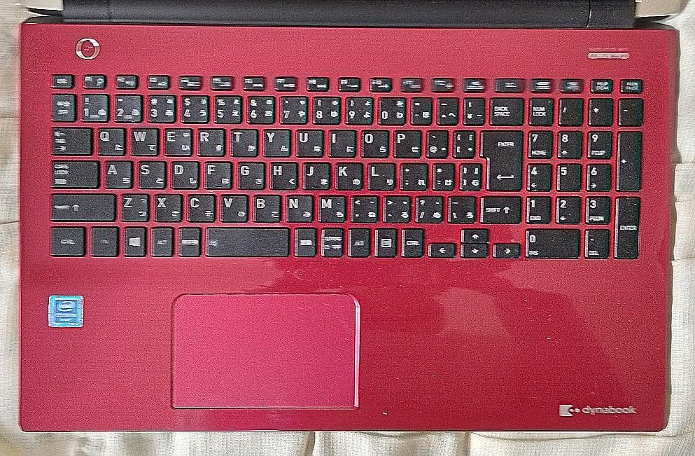Dynabook T45/ERX(PT45ERX-SAJD2)中古超美品
