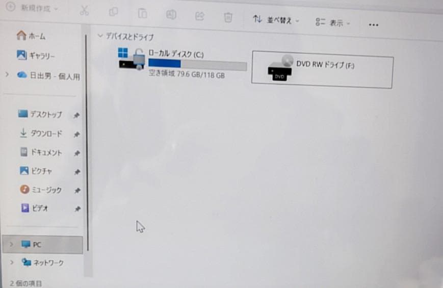 Dynabook T45/ERX(PT45ERX-SAJD2)中古超美品