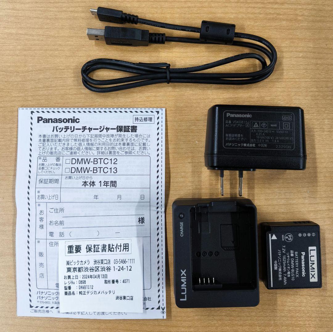 DMC-GX7MK2-S ＆ 20mm/F1.7 セット