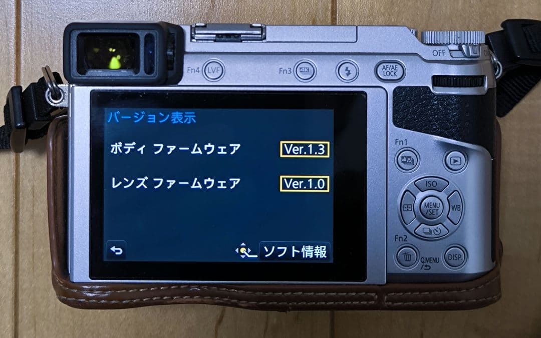 DMC-GX7MK2-S ＆ 20mm/F1.7 セット