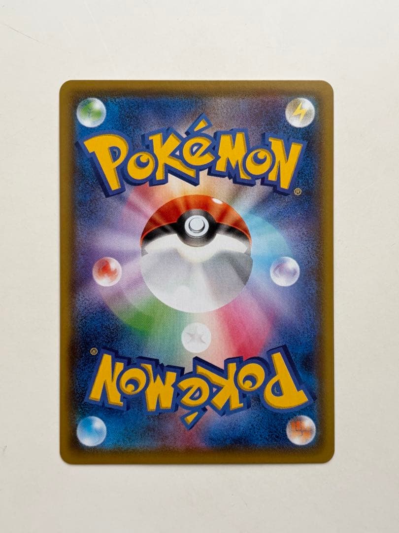 グレイシアVMAX SA イーブイヒーローズ 091/069