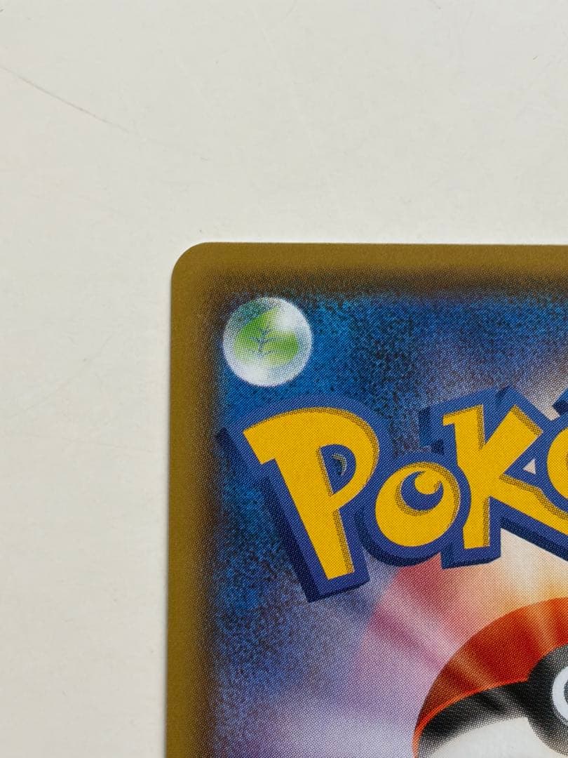 グレイシアVMAX SA イーブイヒーローズ 091/069