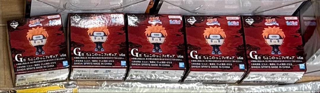 ナルト一番くじA賞G賞×5個H賞×8個とおまけ