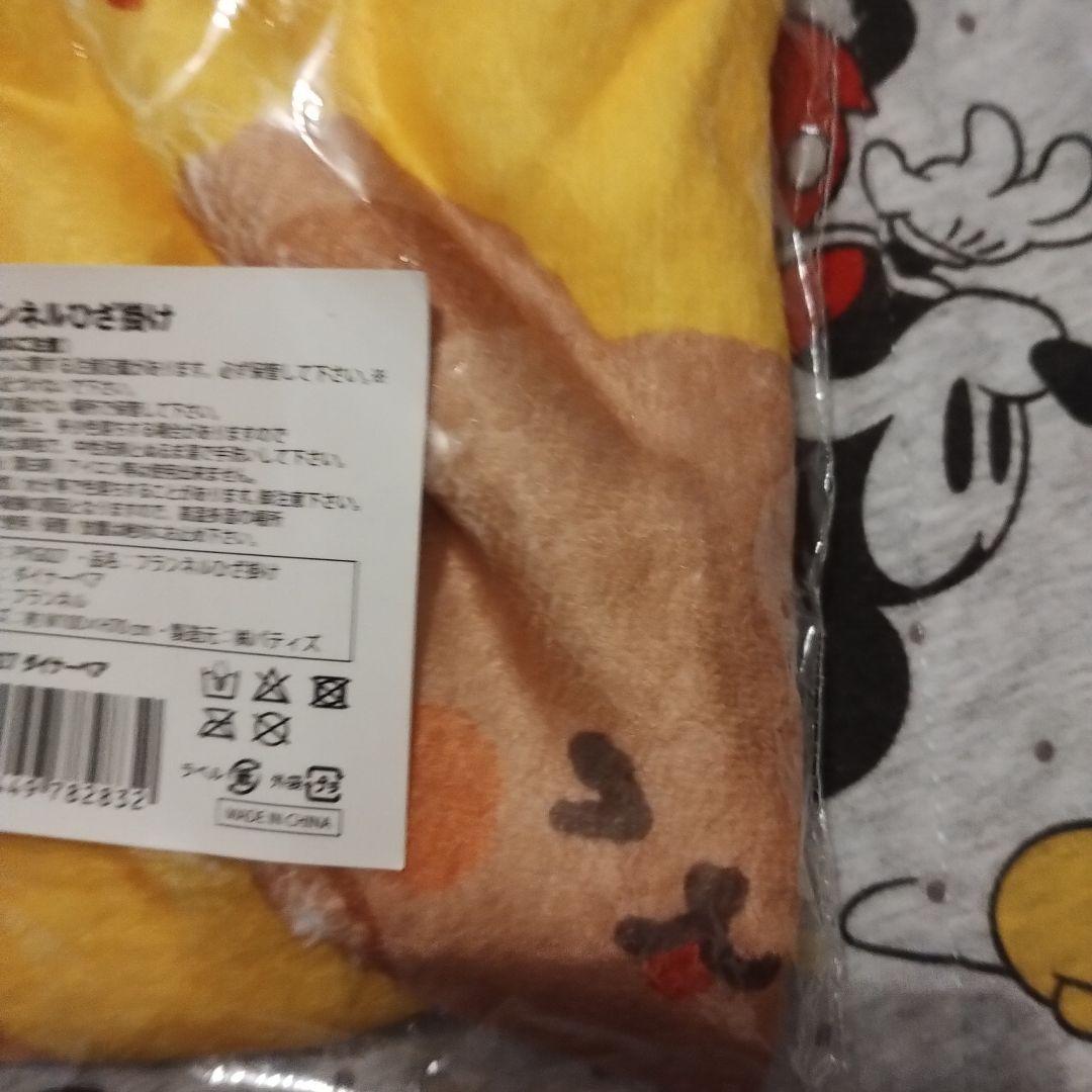 フランネル ひざ掛け