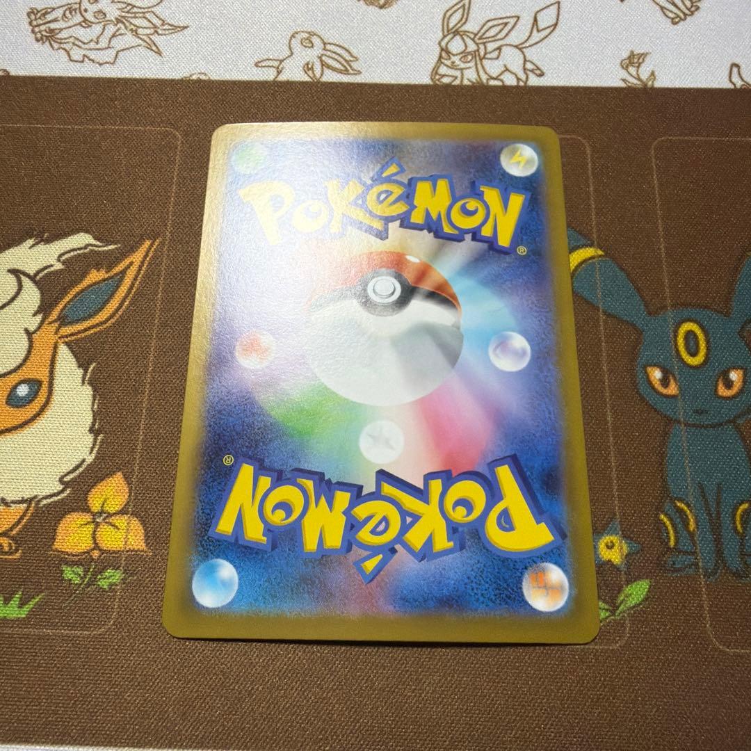 高騰中！リーリエのピッピex sar スタートデッキ100