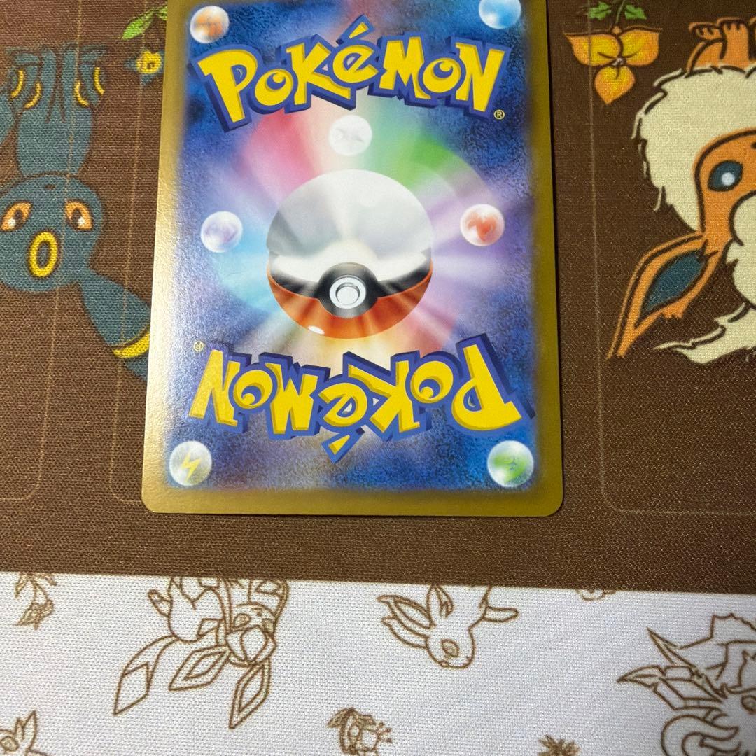 高騰中！リーリエのピッピex sar スタートデッキ100