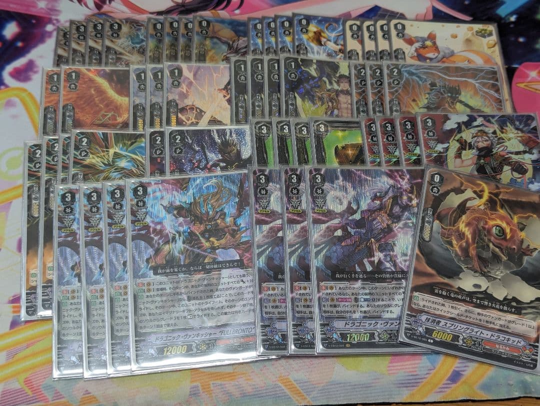 【スリーブ付き】ドラゴニックヴァンキッシャーデッキ　剛腕ヴァンキ