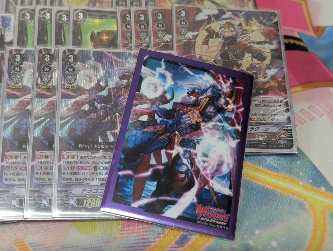 【スリーブ付き】ドラゴニックヴァンキッシャーデッキ　剛腕ヴァンキ