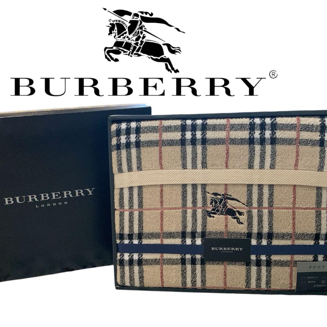 【希少品】【新品】【BURBERRY LONDO】タオルケット140x190cm