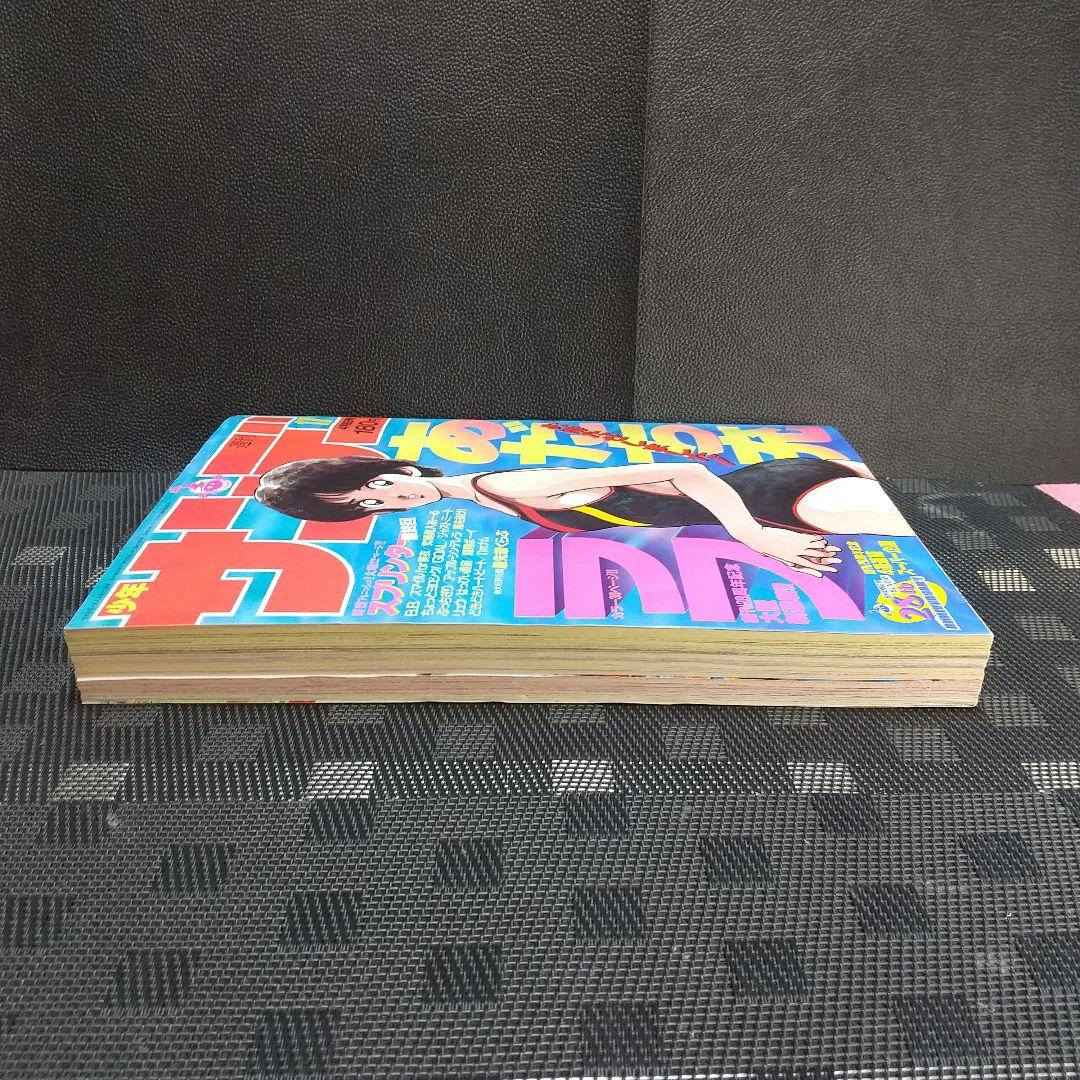 週刊少年サンデー1987年17号※ラフ 新連載 あだち充※今週のギャル羽田恵理香